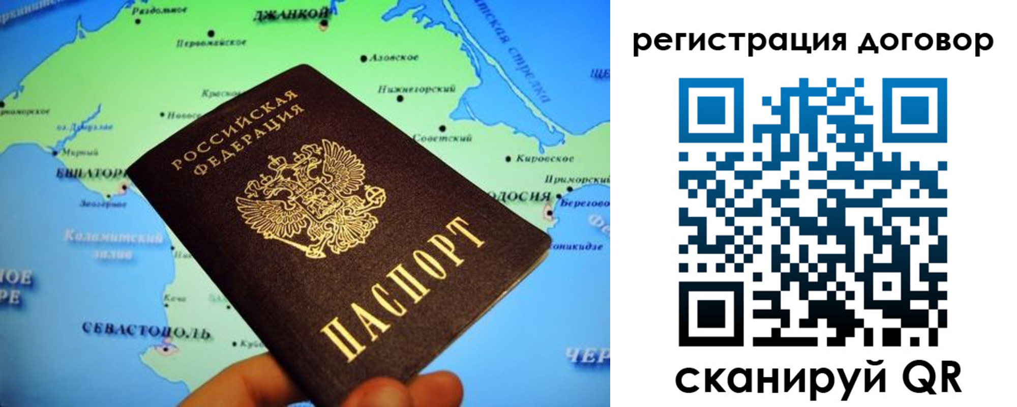 регистрация в Сортавале
