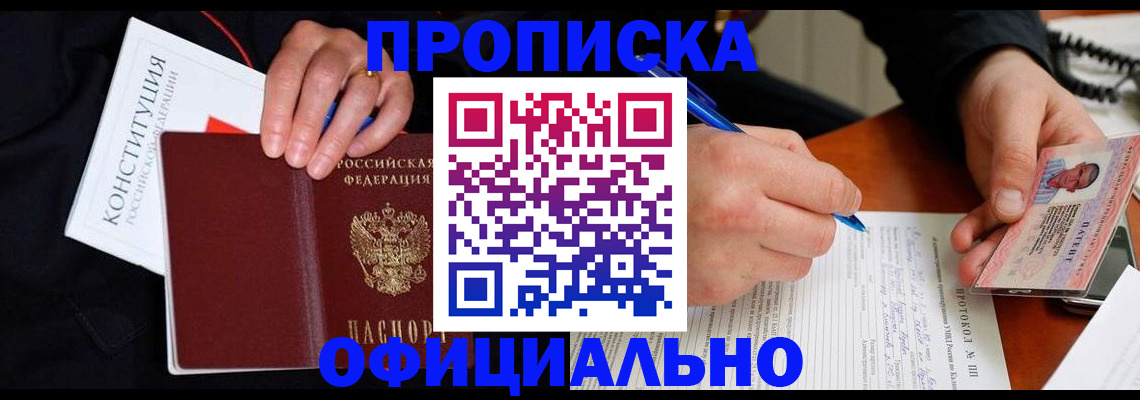 регистрация для школы в Сортавале