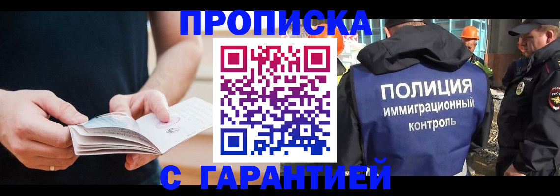 регистрация в Сортавале