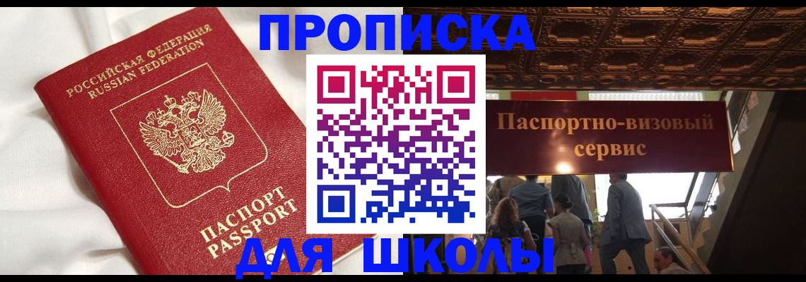 прописка в квартире в Сортавале